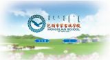 包頭市派司網(wǎng)絡科技 連接技術與服務，助力企業(yè)數(shù)字化轉(zhuǎn)型