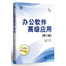浙江大學出版社軟件開發項目管理服務 專業、高效、可信賴
