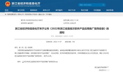 浙江省湖州市2022年電動車新規(guī)解讀與軟件開發(fā)機(jī)遇