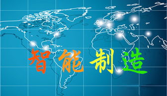 浙江省多措并舉 從六大方面精準(zhǔn)扶持智能制造，軟件產(chǎn)業(yè)迎來發(fā)展新機(jī)遇