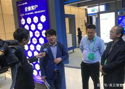 2019中國工業(yè)大數(shù)據(jù)大會錢塘峰會 美云智數(shù)數(shù)字化轉(zhuǎn)型案例引領(lǐng)關(guān)注，吸引浙江軟件開發(fā)熱潮