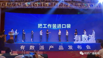 柯橋紡織企業(yè)有福啦 工作裝進(jìn)口袋的數(shù)字化未來